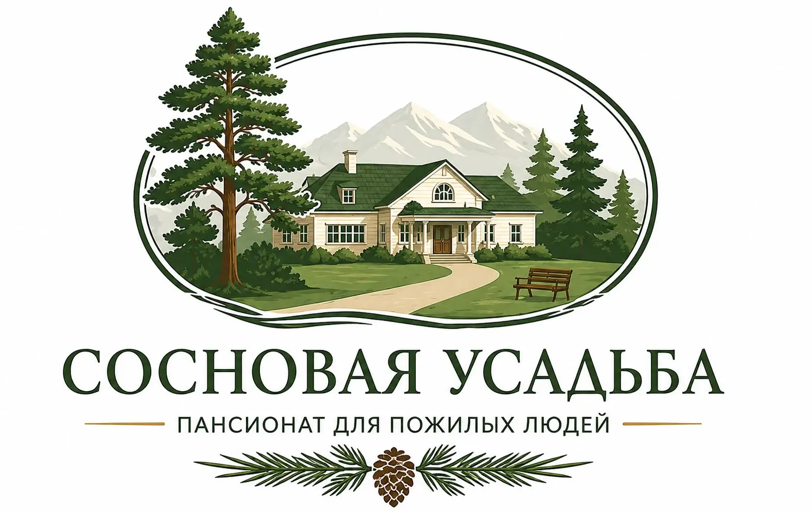 Сосновая усадьба